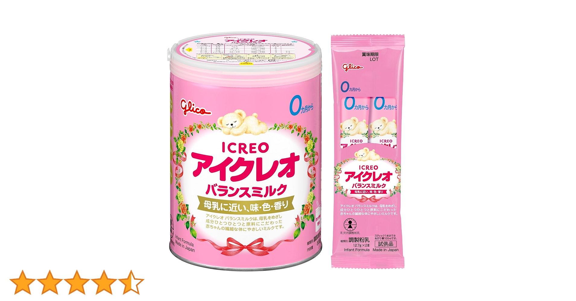Glico ICREO バランスミルク 2缶セット✖️２の４缶 楽天市場】江崎グリコ アイクレオ バランスミルク 800g*2缶